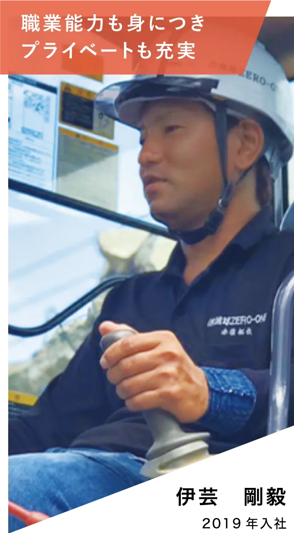先輩の声