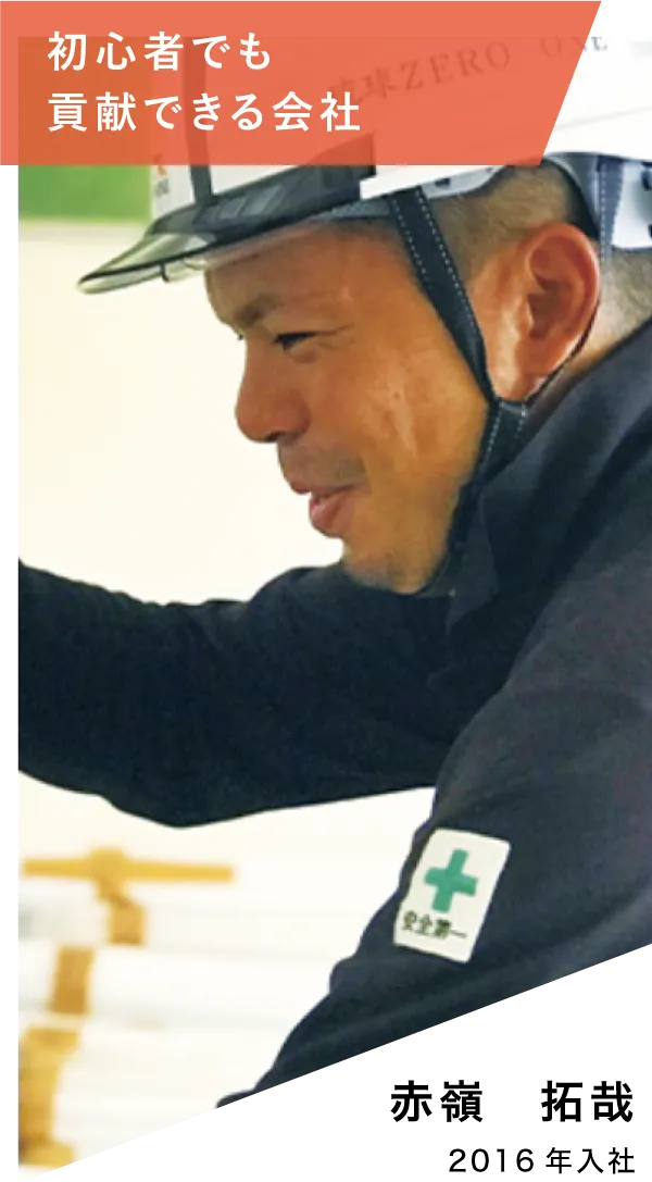 先輩の声