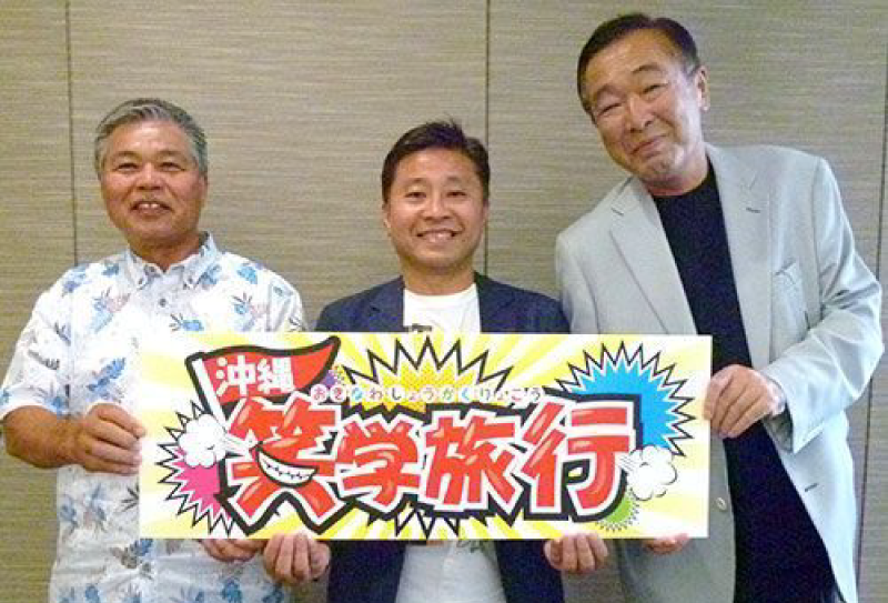 琉球ZERO-ONE SDGs 取り組み